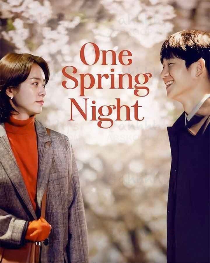 春夜봄밤OneSpringNight(2019)16全集韩语中字1080P